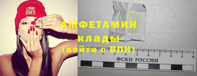 Amphetamine 98%  Богучар 