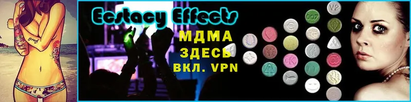 закладки  Богучар  MDMA Molly 